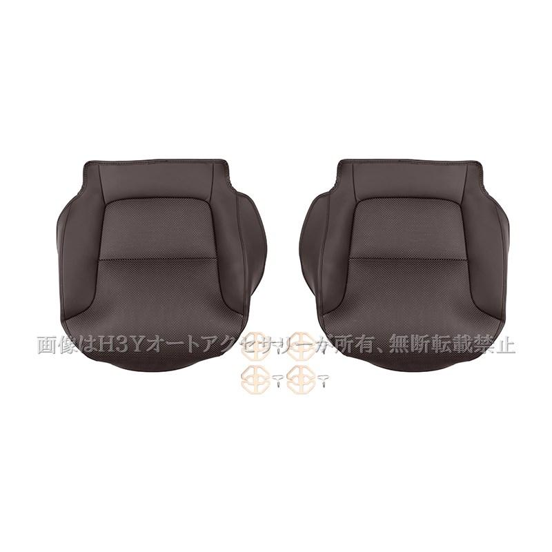 新品　ランドクルーザー 250 ランクル250 レザーシートカバー 　zx ブラウン　内装 カスタム パーツ アクセサリー 楽天市場】ランドクルーザー 250 ランクル250 レザーシートカバー 内装