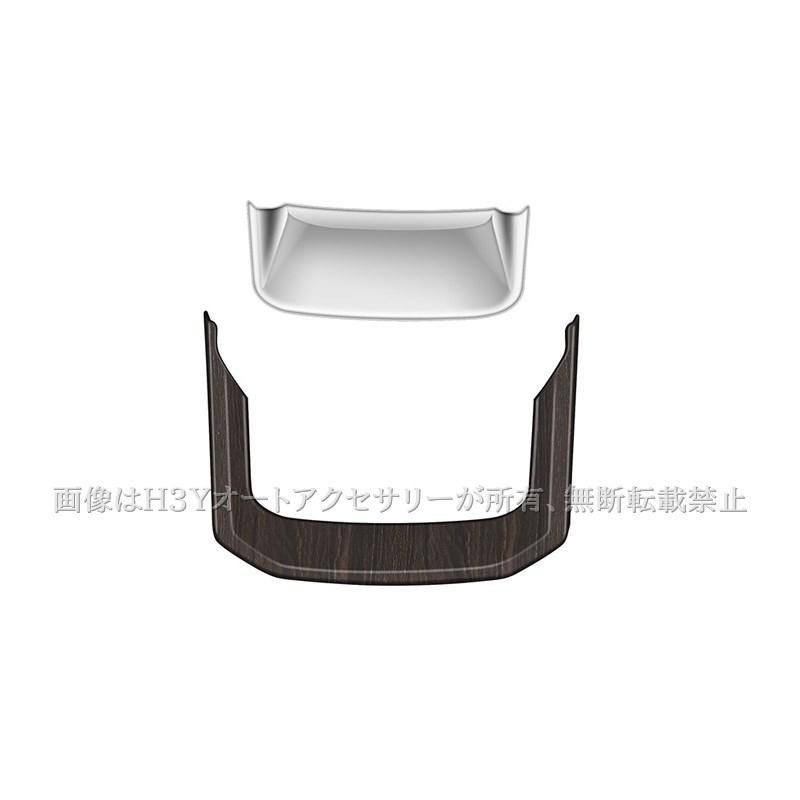 ランクル250 ランドクルーザー 250 ステアリングガーニッシュ