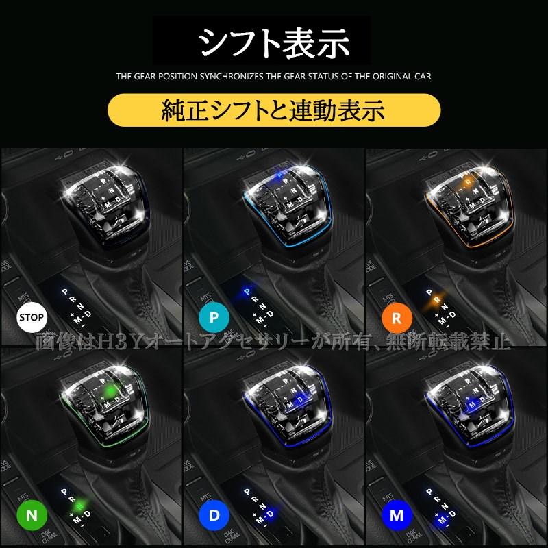 H3Y ランクル250 ランドクルーザー 250 LEDクリスタルシフトノブ LED