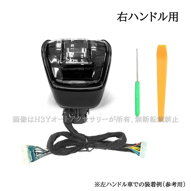 H3Y ランクル250 ランドクルーザー 250 LEDクリスタルシフトノブ LED