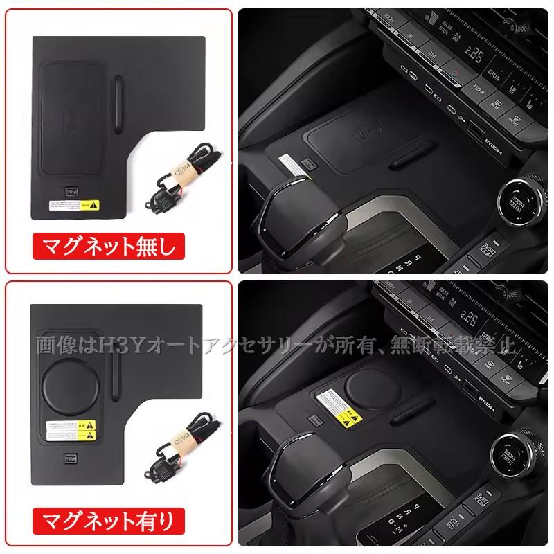 ランクル250 ランドクルーザー 250 増設ワイヤレス充電 置くだけ充電