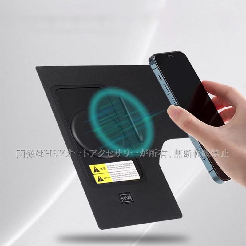 ランクル250 ランドクルーザー 250 増設ワイヤレス充電 置くだけ充電