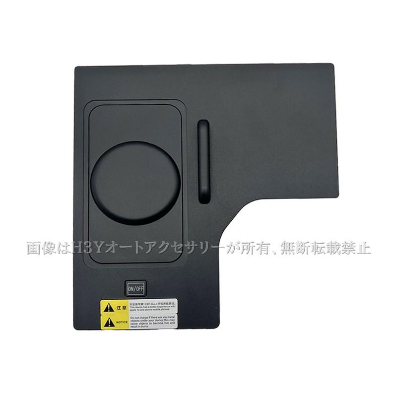 ランクル250 ランドクルーザー 250 増設ワイヤレス充電 置くだけ充電