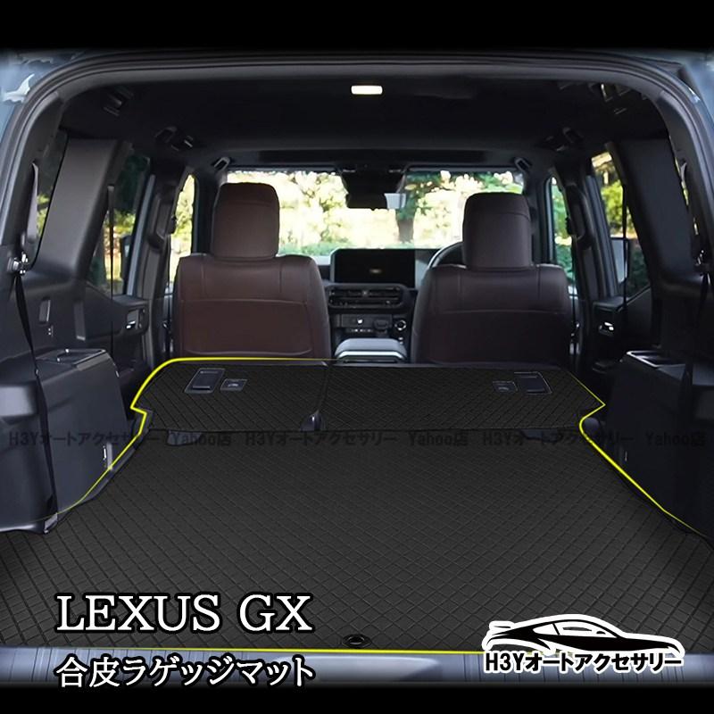 車 LAND CRUISER250ラゲッジマット品美品！TOYOTA純正アクセサ