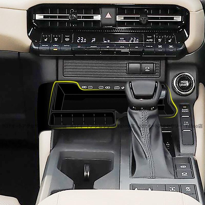 ランドクルーザー 250 LC250 ランクル250 センターコンソールボックス