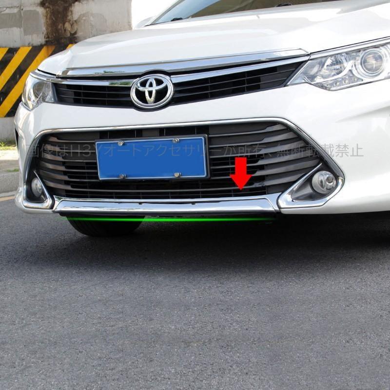 カムリ50系 後期 アクセサリー カスタム パーツ CAMRY 用品 フロント