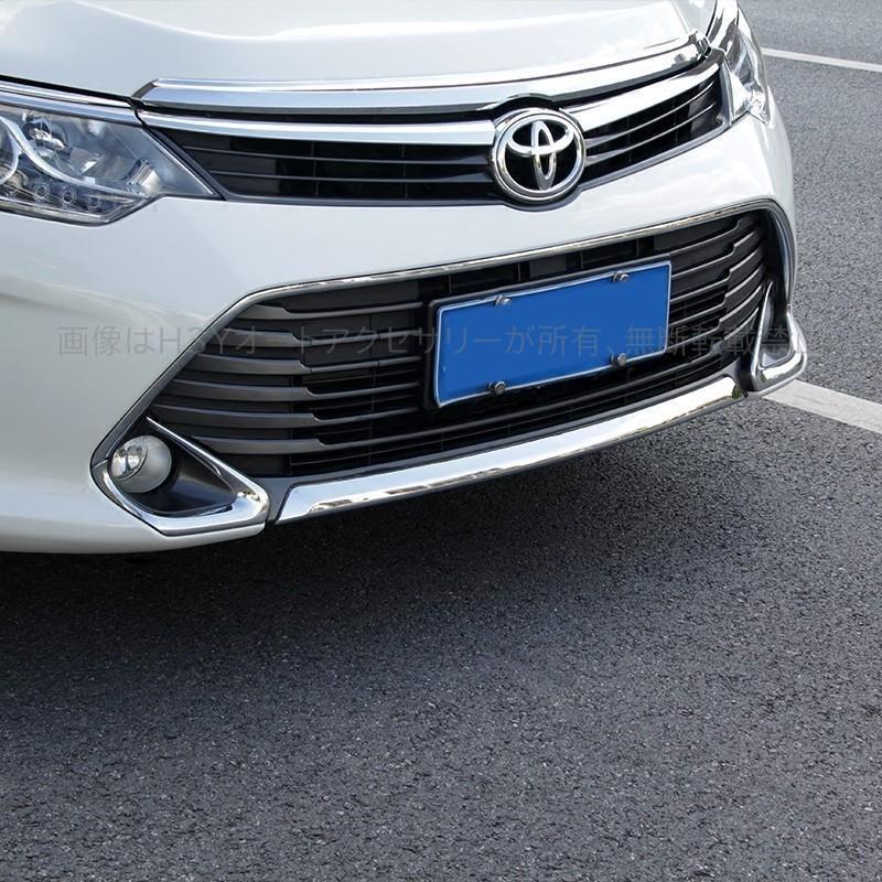 カムリ50系 後期 アクセサリー カスタム パーツ CAMRY 用品 フロント