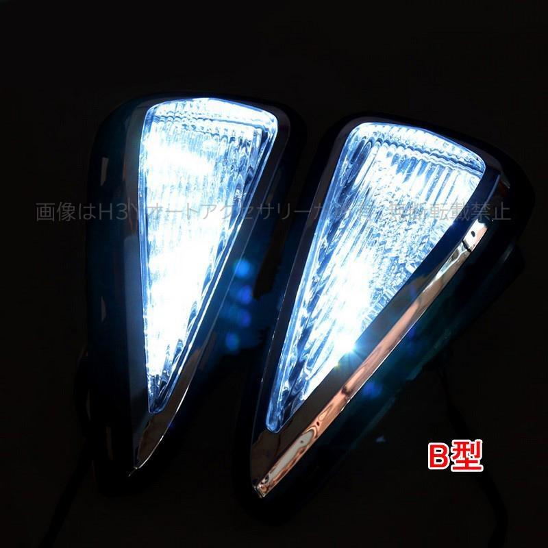 カムリ50系 後期 アクセサリー カスタム パーツ CAMRY 用品 LEDデイ