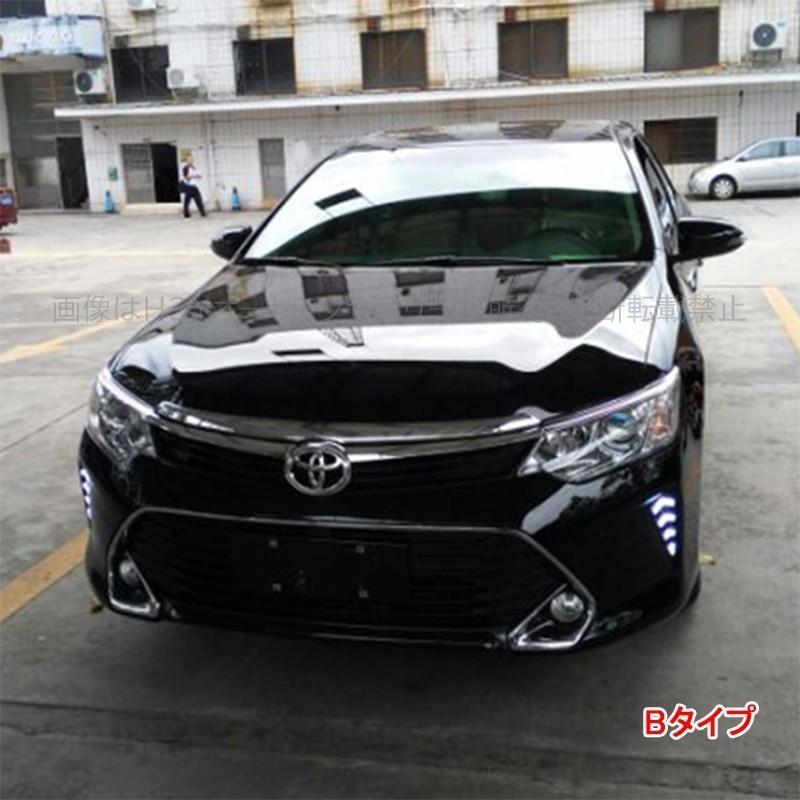 カムリ50系 後期 アクセサリー カスタム パーツ CAMRY 用品 LEDデイ