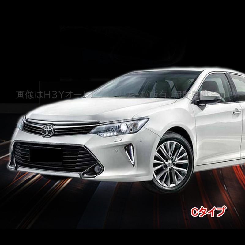 80　50カムリ後期 社外ヘッドライト H3Y カムリ50系 後期 アクセサリー カスタム パーツ CAMRY 用品