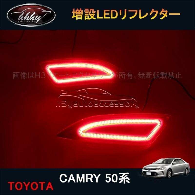 カムリ50系 後期 アクセサリー カスタム パーツ トヨタ CAMRY