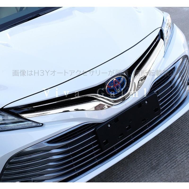 ニューカムリ 70系 カスタム パーツ アクセサリー CAMRY 用品 フロント