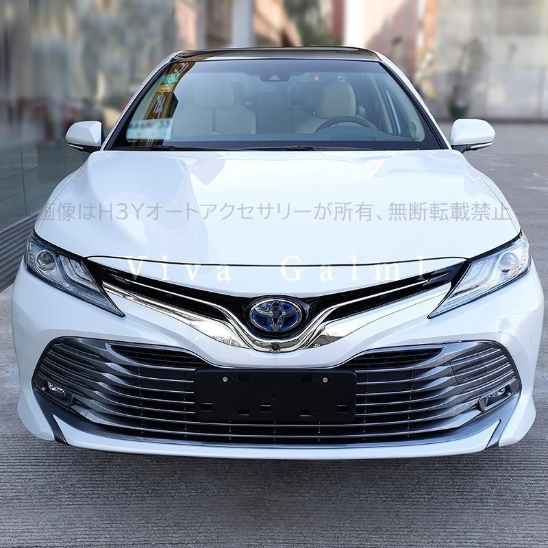 カムリ用フロントグリルガーニッシュ ドレスアップ トヨタ純正オプション お値打ち ニューカムリ 70系 カスタム パーツ アクセサリー CAMRY 用品 フロント
