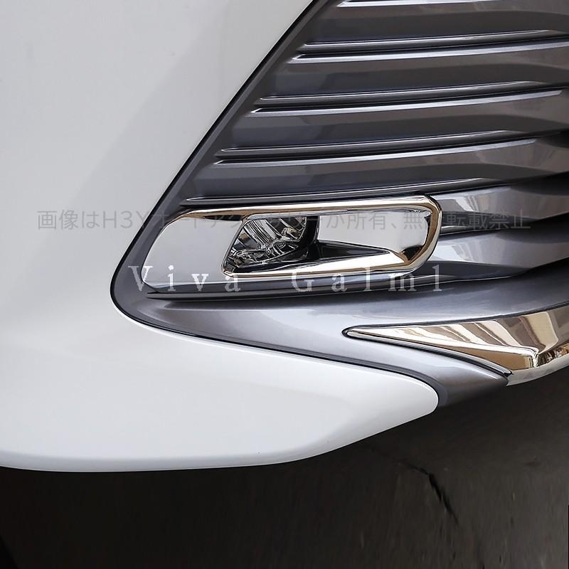 カムリ70系 パーツ アクセサリー カスタム CAMRY 用品 フロントサイド