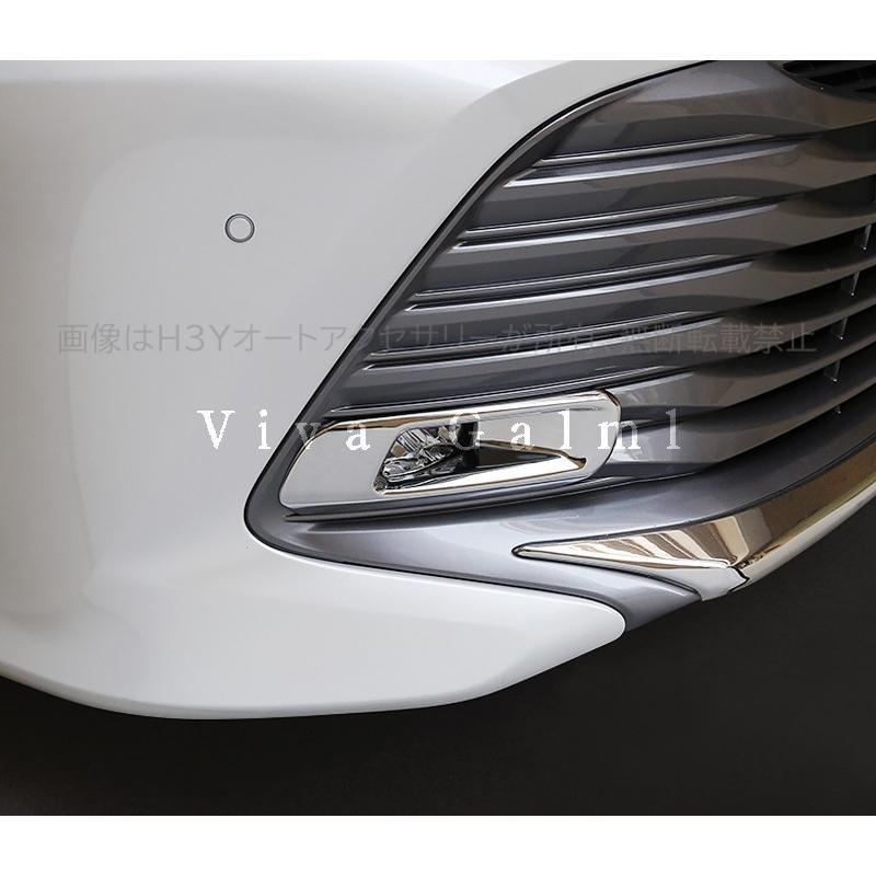 カムリ70系 パーツ アクセサリー カスタム CAMRY 用品 フロントサイド