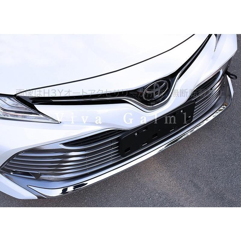 カムリ 70系 アクセサリー カスタム パーツ CAMRY 用品 フロント