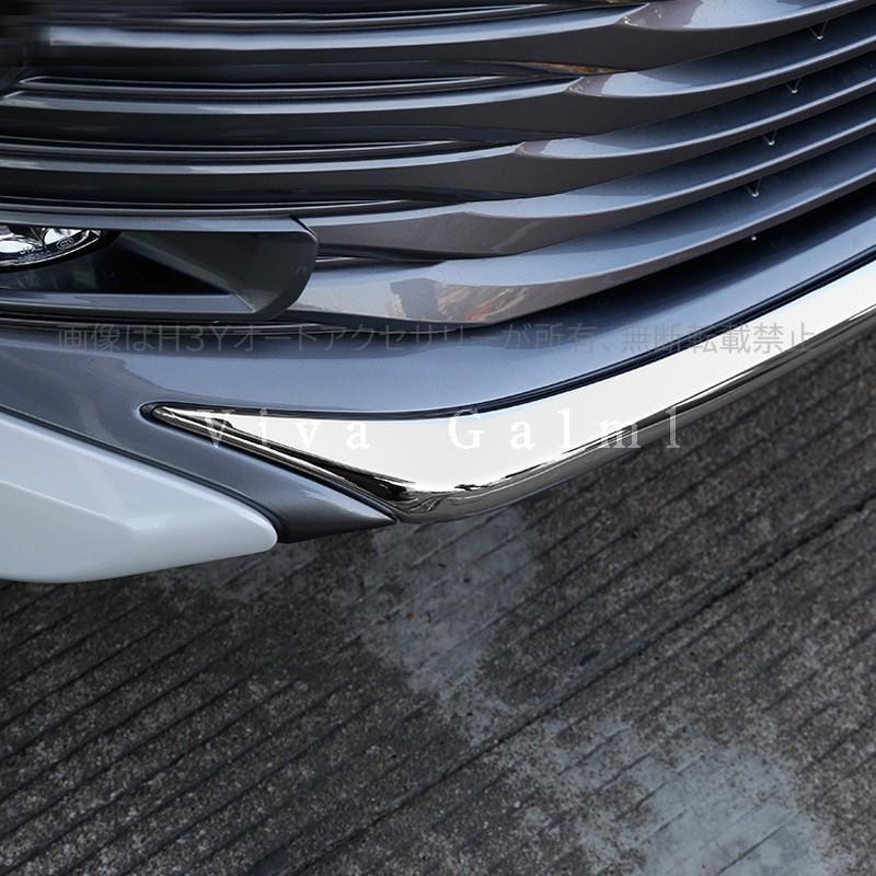 カムリ 70系 アクセサリー カスタム パーツ CAMRY 用品 フロント