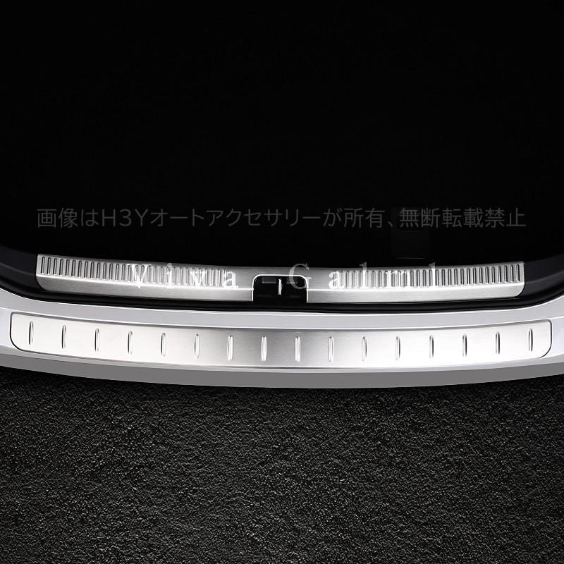 H3Y カムリ 70系 バンパーガード カスタム パーツ スポーツ ラゲッジステッププロテクター リヤバンパーステップガード FC043