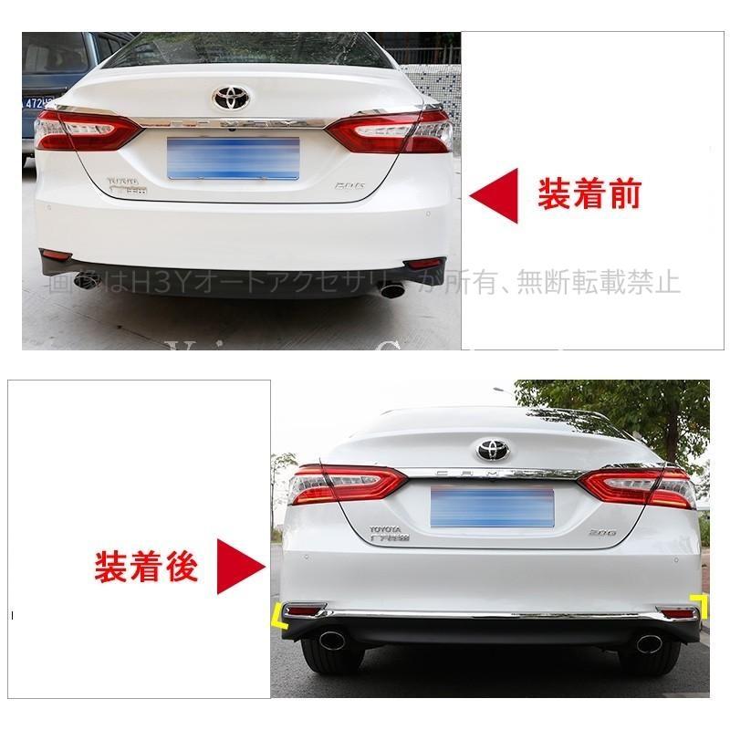 ニューカムリ 70系 カスタム パーツ アクセサリー CAMRY 用品 リア