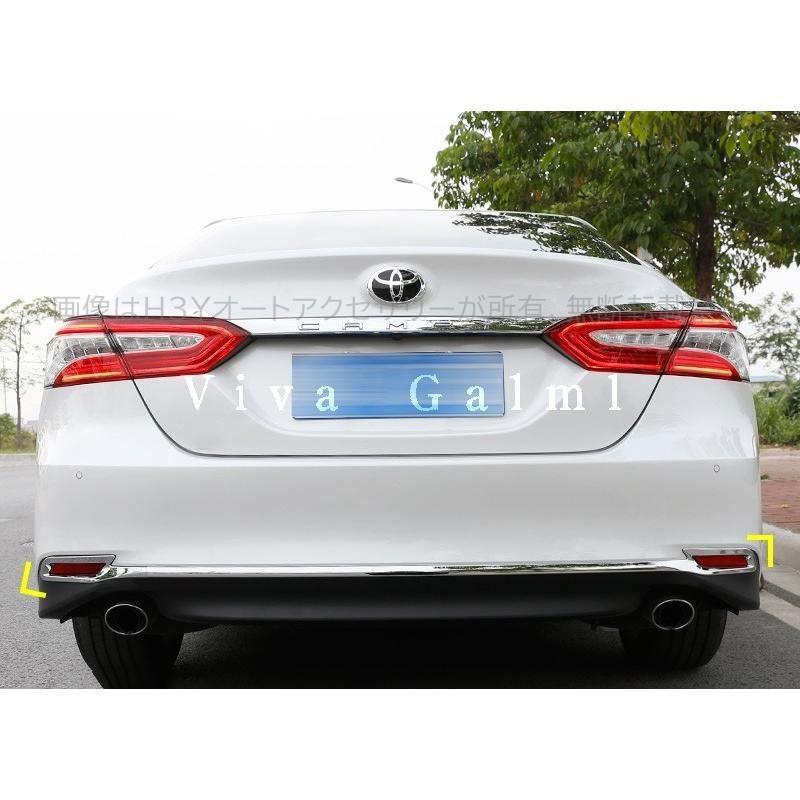 ニューカムリ 70系 カスタム パーツ アクセサリー CAMRY 用品 リア