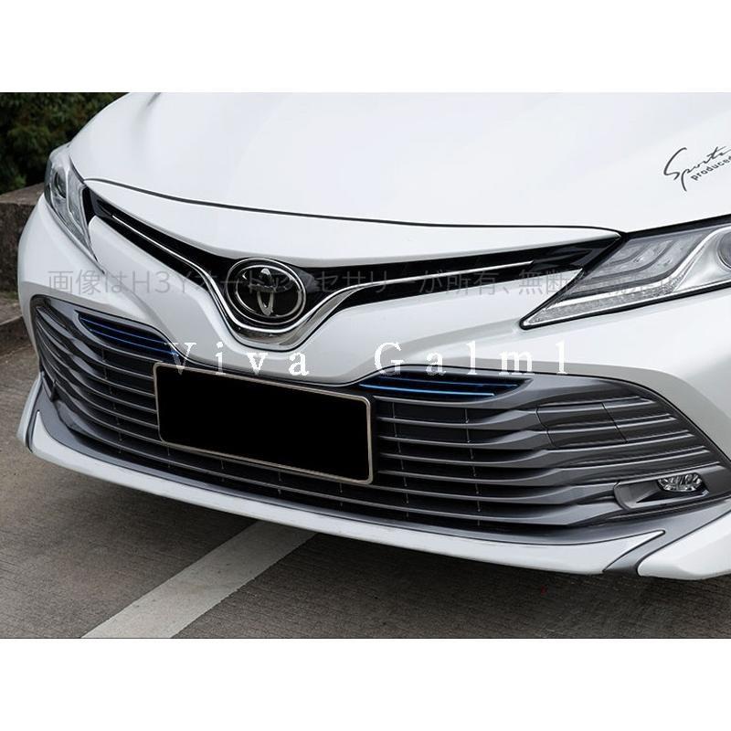 カムリ用フロントグリルガーニッシュ ドレスアップ トヨタ純正オプション お値打ち ニューカムリ 70系 カスタム パーツ アクセサリー CAMRY 用品 フロント