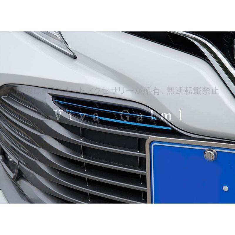 ニューカムリ 70系 カスタム パーツ アクセサリー CAMRY 用品 フロント