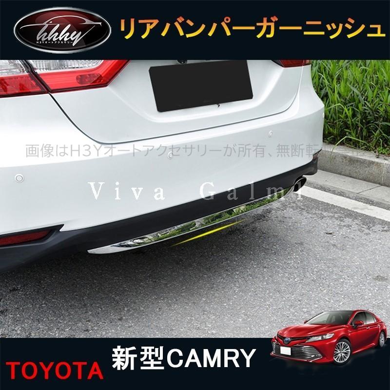 H3Y カムリ70系 パーツ アクセサリー カスタム CAMRY 用品