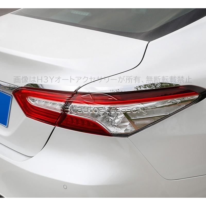 カムリ70系 パーツ アクセサリー カスタム CAMRY 用品 テールライト