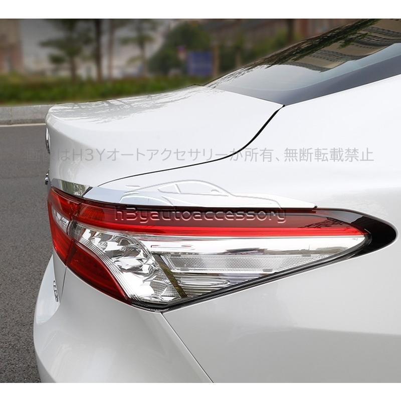 カムリ70系 パーツ アクセサリー カスタム CAMRY 用品 テールライト