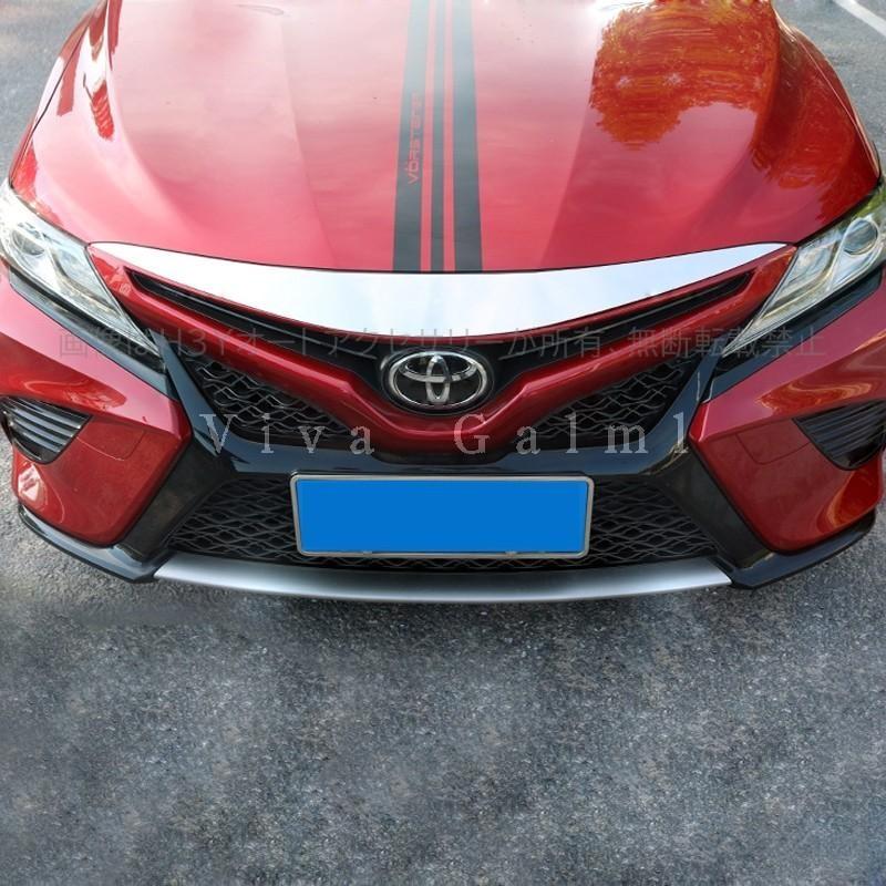 カムリ70系 スポーツ WS アクセサリー カスタム パーツ CAMRY フロント
