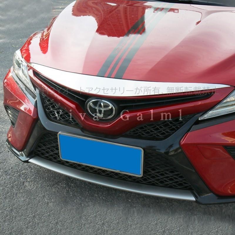 カムリ70系 スポーツ WS アクセサリー カスタム パーツ CAMRY フロント