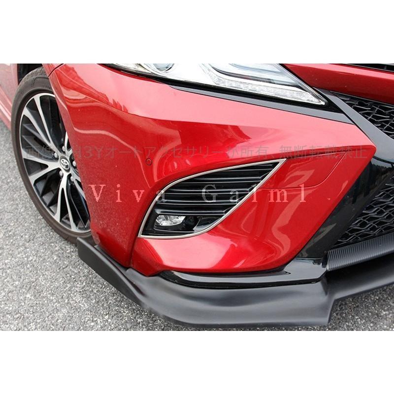 カムリ70系 スポーツ WS アクセサリー カスタム パーツ CAMRY フロント