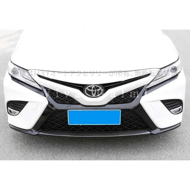 カムリ スポーツ WS 70系 アクセサリー カスタム パーツ CAMRY