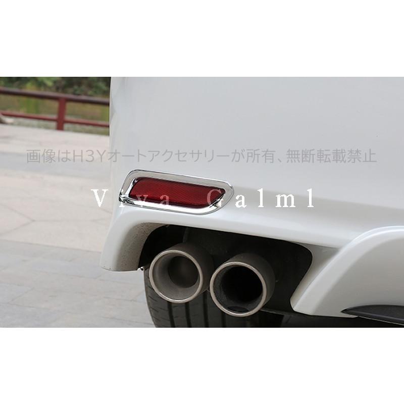カムリ WS スポーツ 70系 アクセサリー カスタム パーツ CAMRY リア