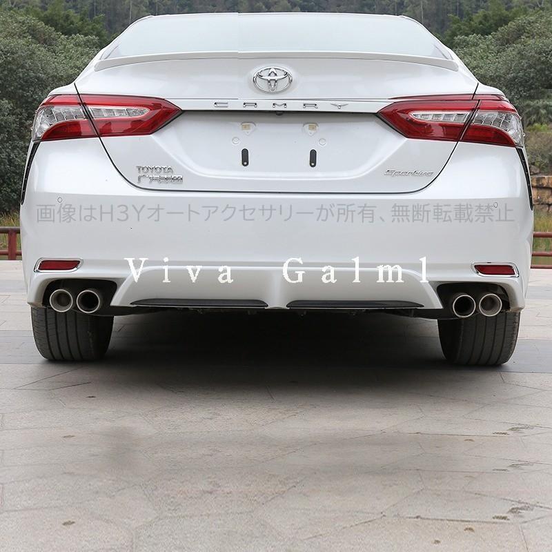 カムリ WS スポーツ 70系 アクセサリー カスタム パーツ CAMRY リア