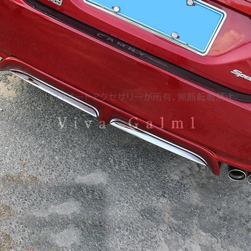 カムリ スポーツ WS 70系 アクセサリー カスタム パーツ CAMRY リア
