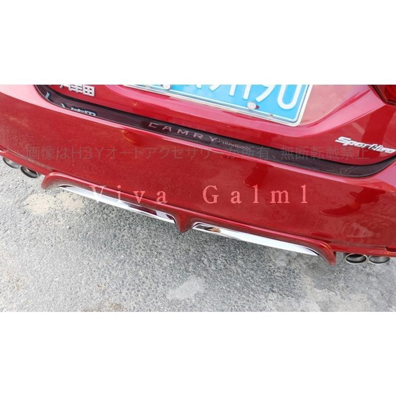 カムリ スポーツ WS 70系 アクセサリー カスタム パーツ CAMRY リア