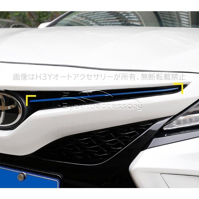 カムリ70系 スポーツ WS アクセサリー カスタム パーツ フロント