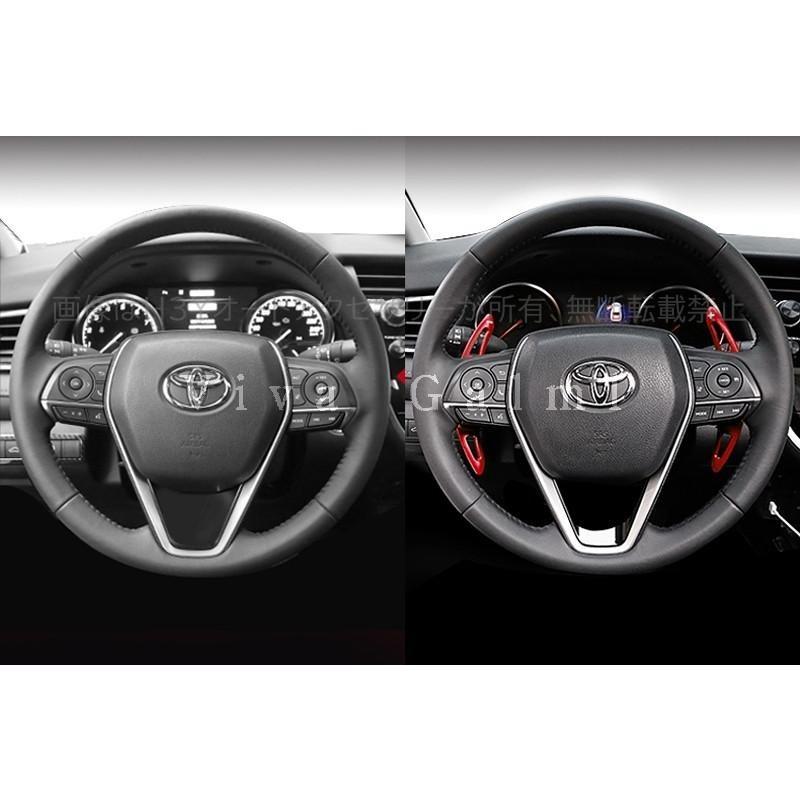 カムリ スポーツ WS 70系 アクセサリー カスタム パーツ CAMRY パドル