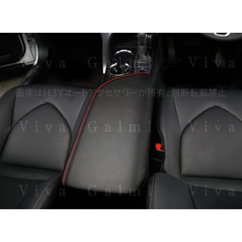 カムリ70系 G X WS アクセサリー カスタム パーツ CAMRY レザー