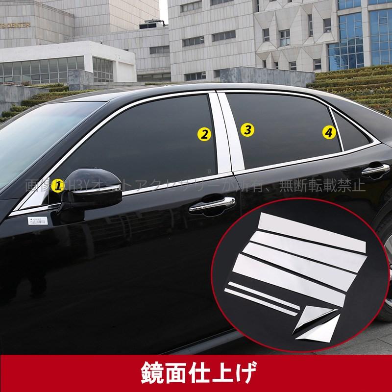 クラウン210系 アクセサリー カスタム パーツ トヨタ CROWN 用品