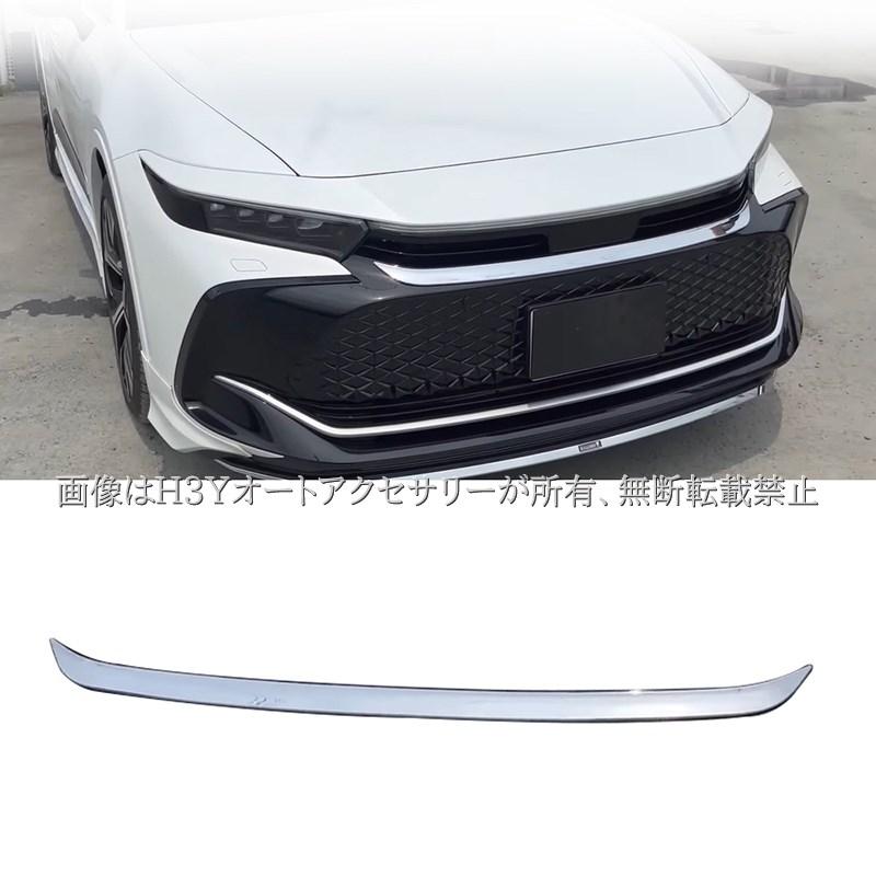 トヨタ クラウンクロスオーバー CROWN CROSSOVER グリルガーニッシュ