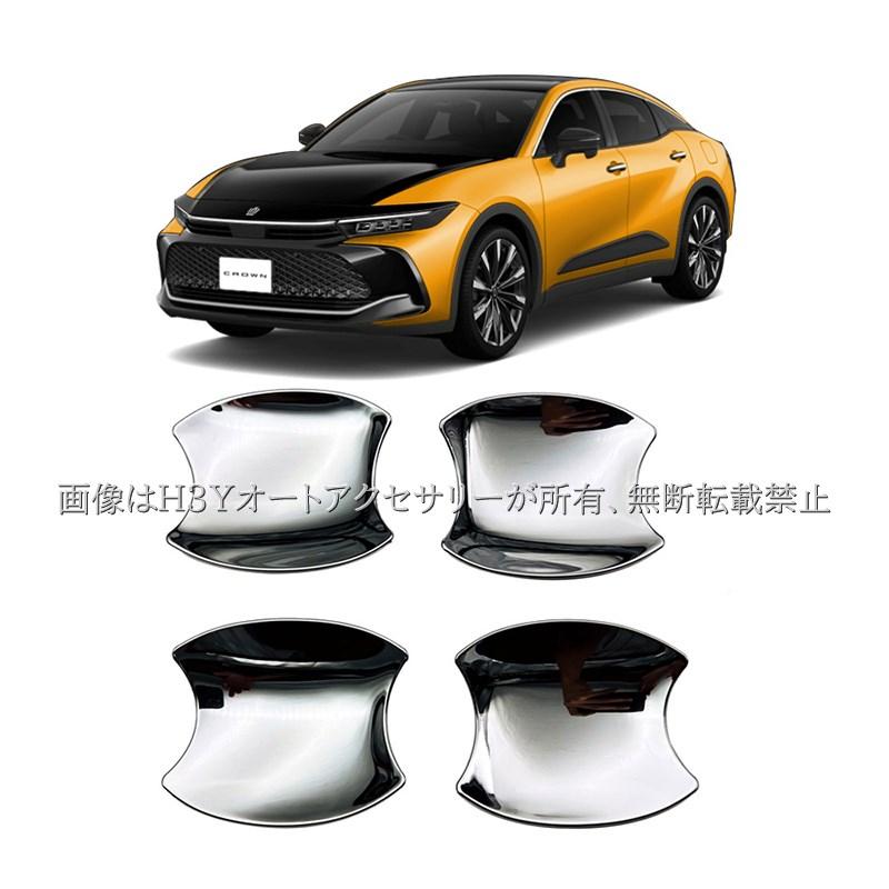 トヨタ クラウンクロスオーバー クラウンSPORT エステート セダン 外側