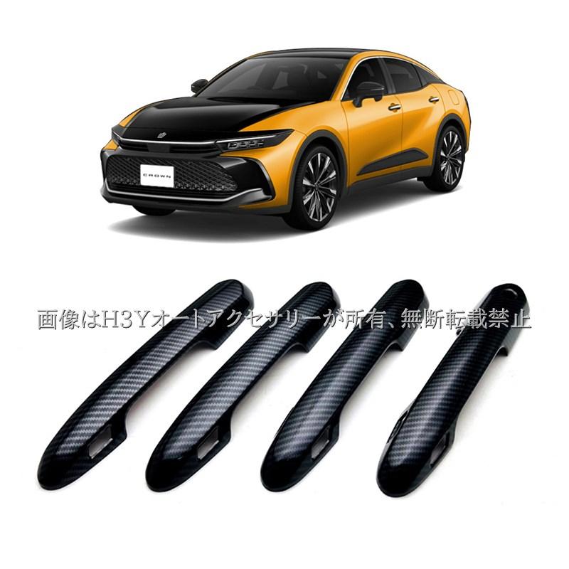 hiro0228aki43　クラウンエステート用アウタードアハンドル サムライプロデュース クラウンスポーツ クラウンクロスオーバー RAV4