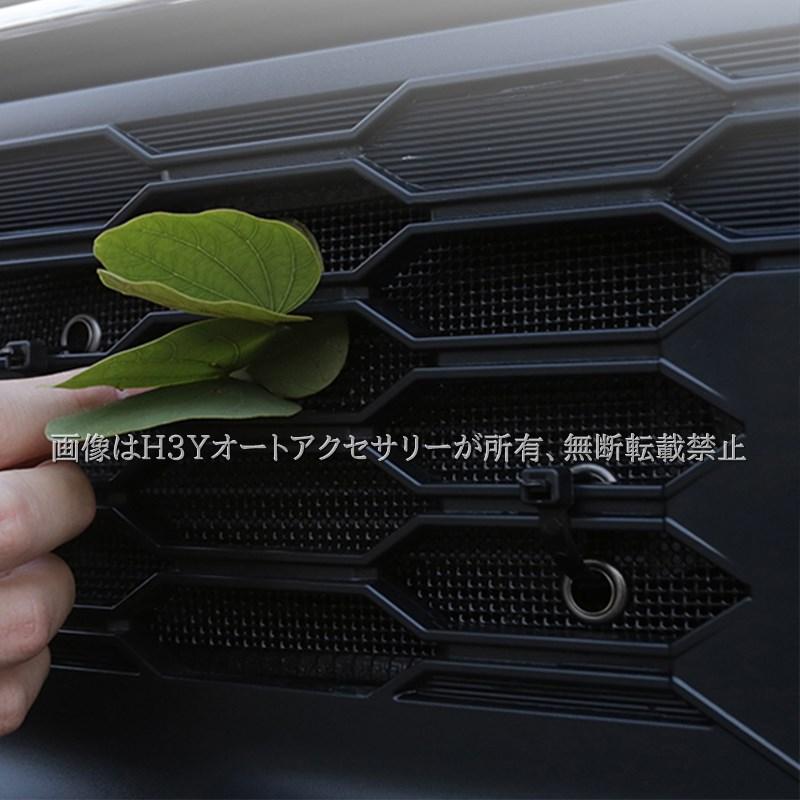 トヨタ クラウンクロスオーバー CROWN CROSSOVER グリル虫除け グリル