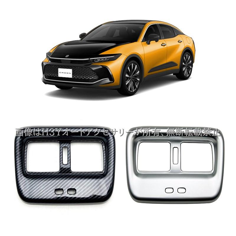 トヨタ クラウンクロスオーバー リアエアコン吹き出し口パネル