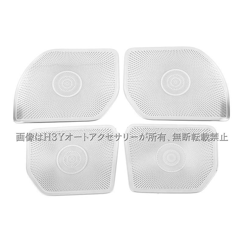 トヨタ クラウンクロスオーバー クラウンSPORT エステート ドア