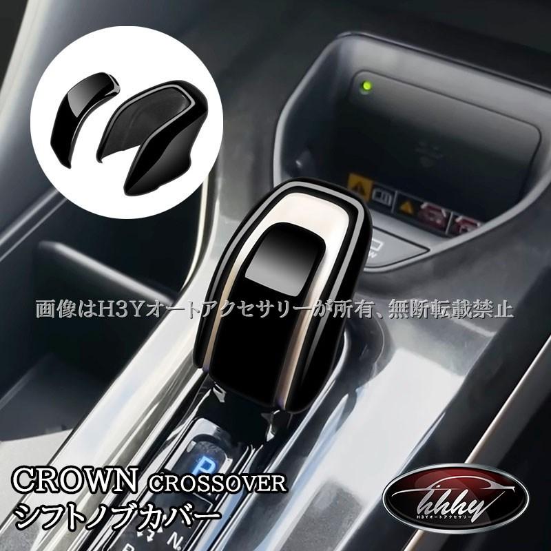 レトロ　トヨタクラウン　掛け飾り 1/64 トヨタ クラウン 2.0 RS カスタムバージョン