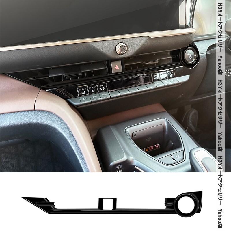 トヨタ クラウンクロスオーバー クラウンSPORT エステート センター