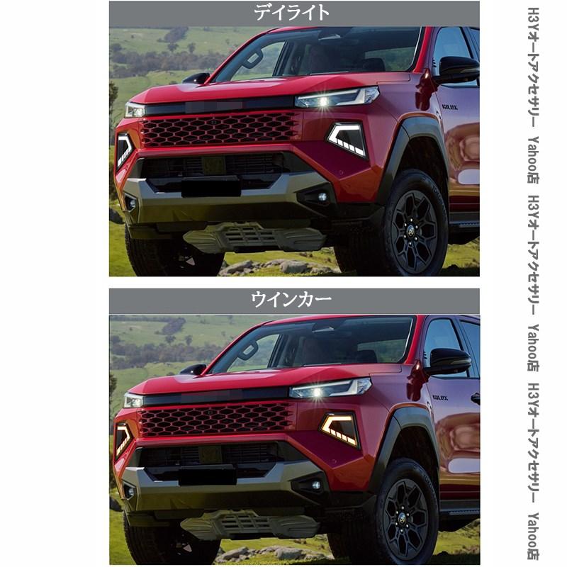 H3Y ハイラックス 220系 9代目 HILUX Z“Adventure”専用 増設LEDデイ